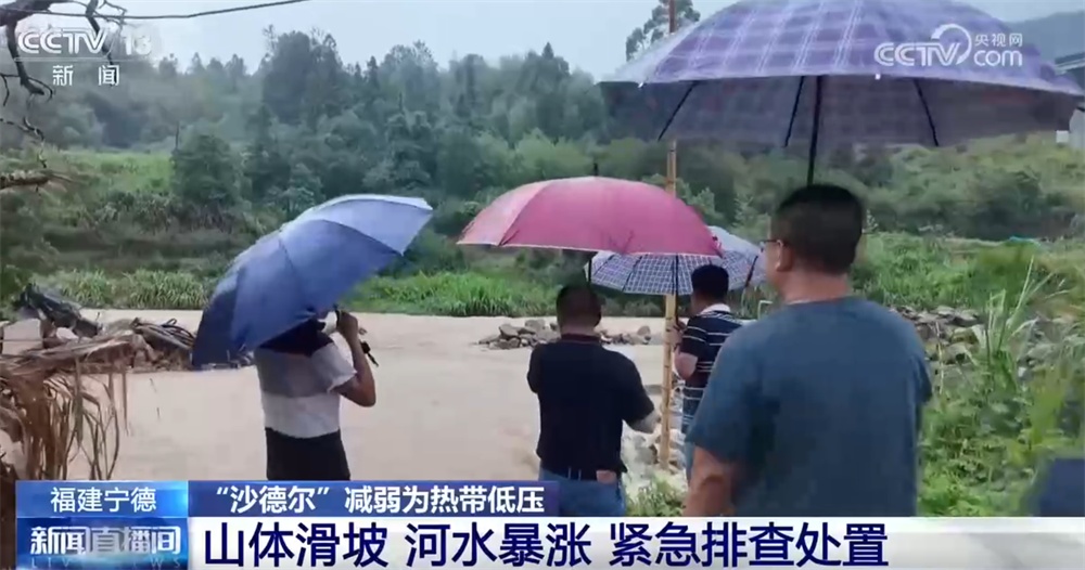 台风“沙德尔”已减弱为热带低压继续深入内陆 多地全力以赴保通保畅护平安