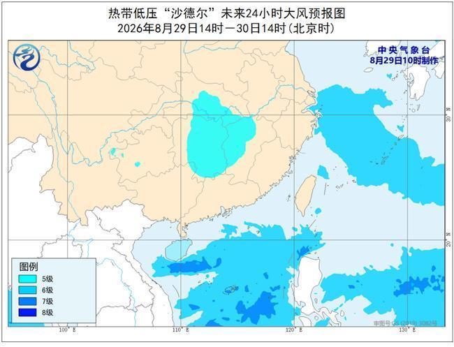 双预警齐发!“沙德尔”将向西偏南方向移动 12省区有大到暴雨 双预警齐发!“沙德尔”将向西偏南方向移动 12省区有大到暴雨