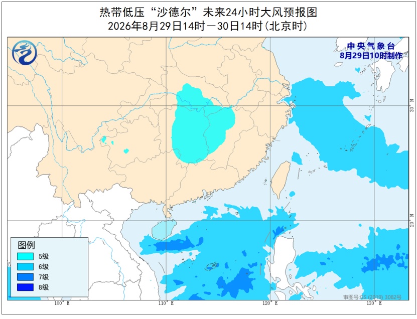 中央气象台发布台风、暴雨预警:今天至明天,安徽、江苏、湖南、广西等地有大暴雨,湖南等地局地有特大暴雨 中央气象台发布台风、暴雨预警:今天至明天,安徽、江苏、湖南、广西等地有大暴雨,湖南等地局地有特大暴雨