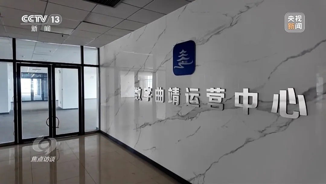 投资数千万打造政务App,日活用户仅60人...... 投资数千万打造政务App,日活用户仅60人......
