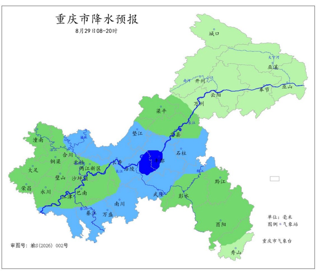 “退烧雨” 到货!重庆最低温将跌至18℃!今天这些地区还有大到暴雨,请注意防范! “退烧雨” 到货!重庆最低温将跌至18℃!今天这些地区还有大到暴雨,请注意防范!