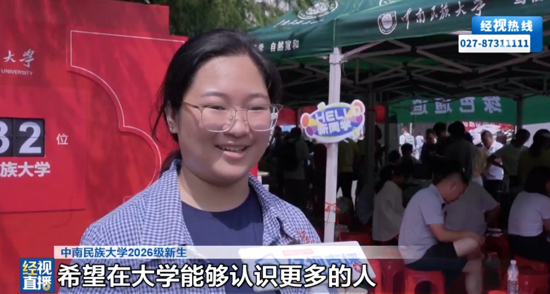 武汉一高校暖心迎新,为新生家长提供免费住宿!家长:省钱又省心 武汉一高校暖心迎新,为新生家长提供免费住宿!家长:省钱又省心