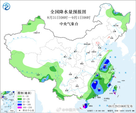 “沙德尔”继续深入内陆 江南华南等地持续强降雨 “沙德尔”继续深入内陆 江南华南等地持续强降雨