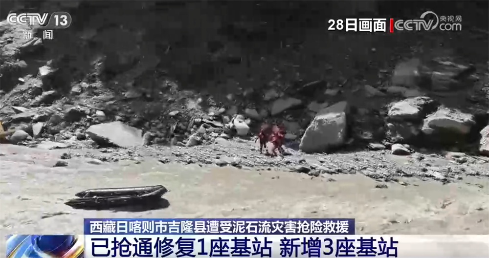 最新画面!救援队持续在吉隆口岸拉网式排查搜救 防范次生灾害是重中之重 最新画面!救援队持续在吉隆口岸拉网式排查搜救 防范次生灾害是重中之重