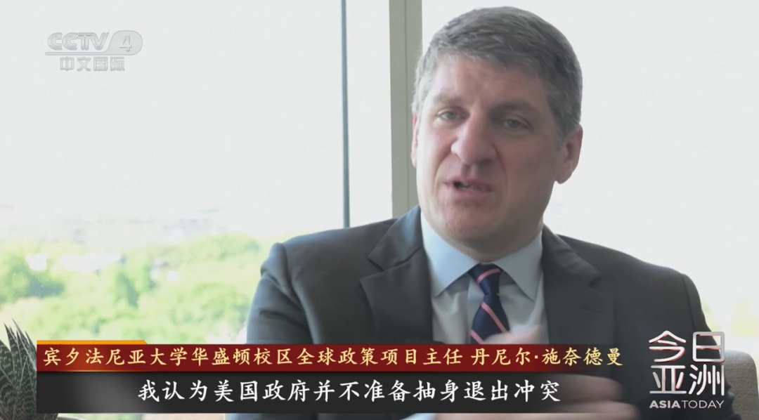 美伊战事延宕半年 改变了什么？