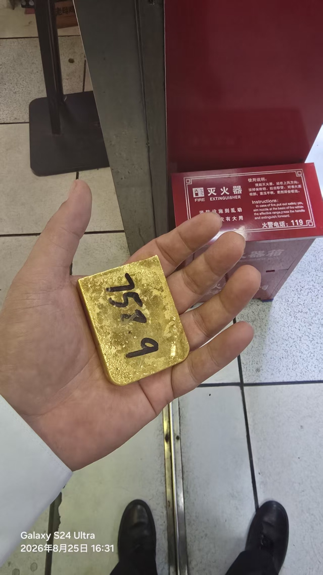 女子接娃路上捡到1.5斤重黄金，价值90多万元！当事人回应