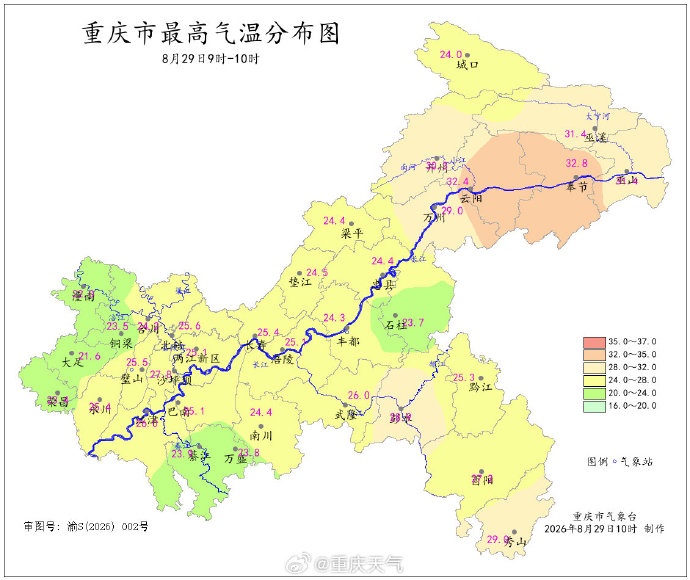 “退烧雨” 到货!重庆最低温将跌至18℃!今天这些地区还有大到暴雨,请注意防范! “退烧雨” 到货!重庆最低温将跌至18℃!今天这些地区还有大到暴雨,请注意防范!