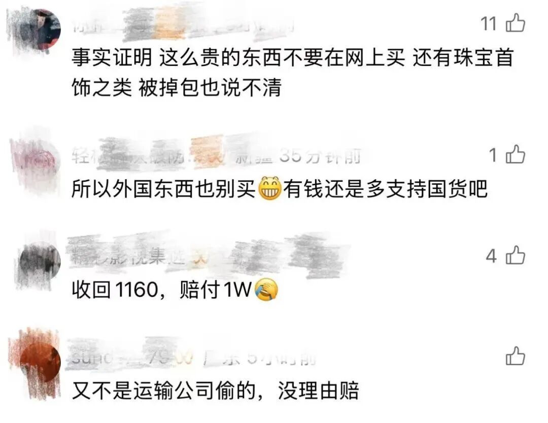 45万限量款爱马仕寄丢只赔500元?法院这么判……网友吵翻了 45万限量款爱马仕寄丢只赔500元?法院这么判……网友吵翻了