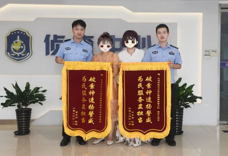 台州叶女士等人的540000元差点没了!这波操作太及时 台州叶女士等人的540000元差点没了!这波操作太及时