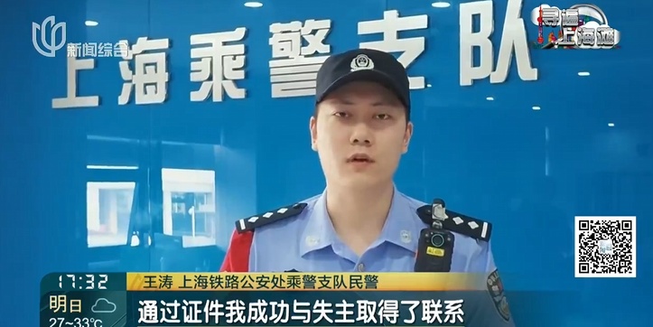 高铁空车厢现神秘行李箱!上海铁路民警打开当场愣住: 一捆、两捆、三捆… 高铁空车厢现神秘行李箱!上海铁路民警打开当场愣住: 一捆、两捆、三捆…