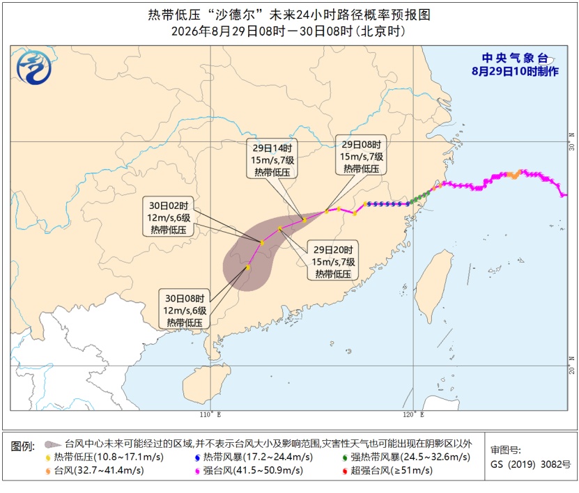 中央气象台发布台风、暴雨预警:今天至明天,安徽、江苏、湖南、广西等地有大暴雨,湖南等地局地有特大暴雨 中央气象台发布台风、暴雨预警:今天至明天,安徽、江苏、湖南、广西等地有大暴雨,湖南等地局地有特大暴雨