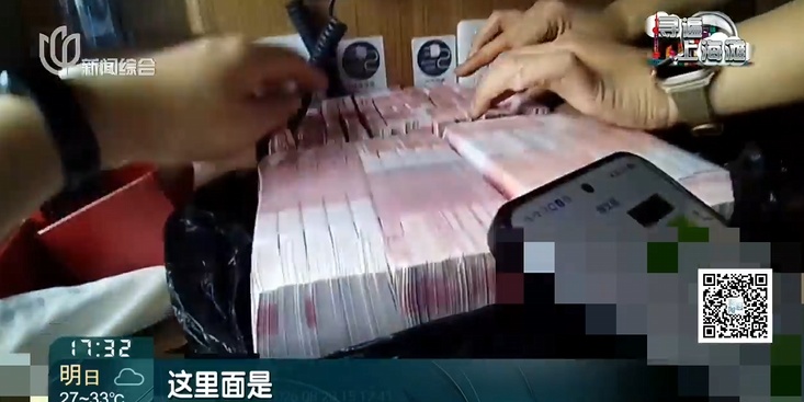 高铁空车厢现神秘行李箱!上海铁路民警打开当场愣住: 一捆、两捆、三捆… 高铁空车厢现神秘行李箱!上海铁路民警打开当场愣住: 一捆、两捆、三捆…