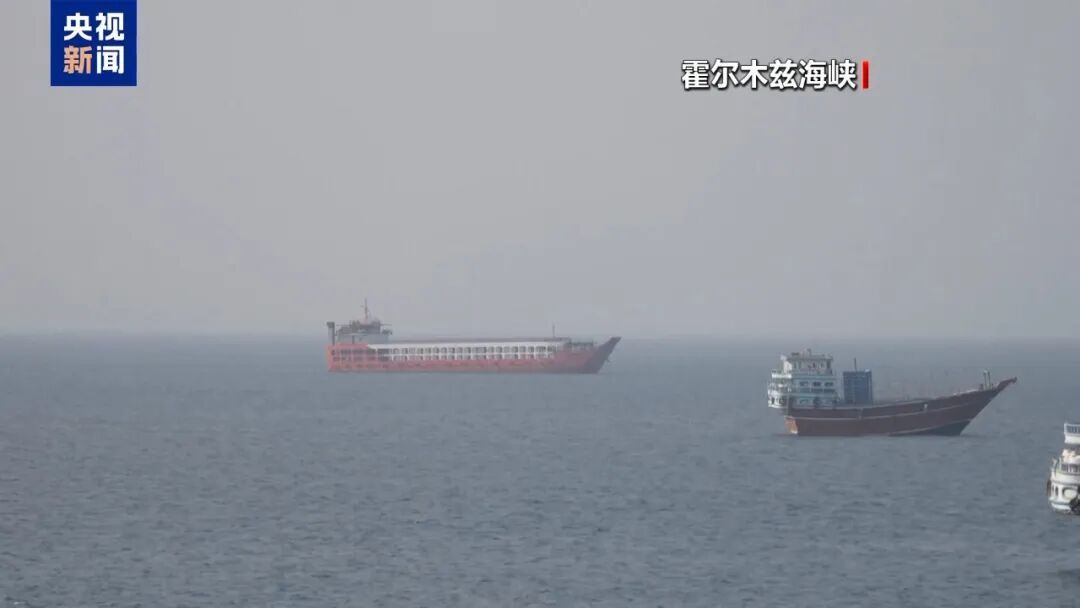 伊朗总统就重开霍尔木兹海峡向美国开出条件 伊朗总统就重开霍尔木兹海峡向美国开出条件