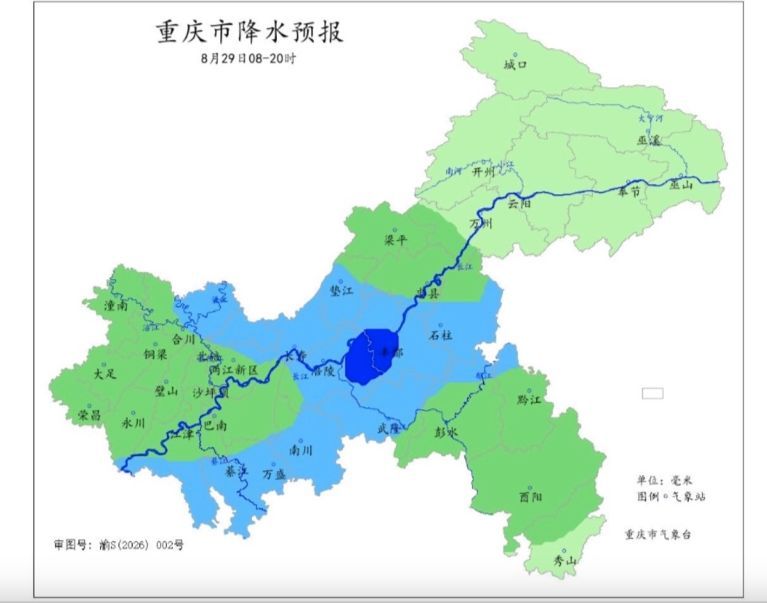 今天白天重庆中西部和东南部地区中到大雨 本轮降雨将于今日夜间结束 今天白天重庆中西部和东南部地区中到大雨 本轮降雨将于今日夜间结束