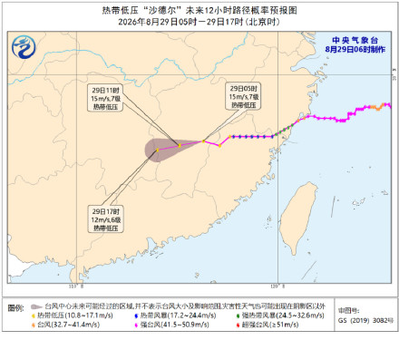 “沙德尔”已减弱为热带低压 湖南江西降雨强 警惕次生灾害 “沙德尔”已减弱为热带低压 湖南江西降雨强 警惕次生灾害
