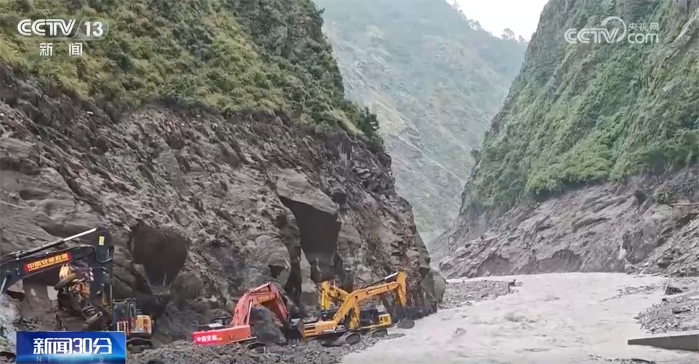 上游堰塞湖风险可控 多方救援力量加紧开展人员搜救和道路抢通作业