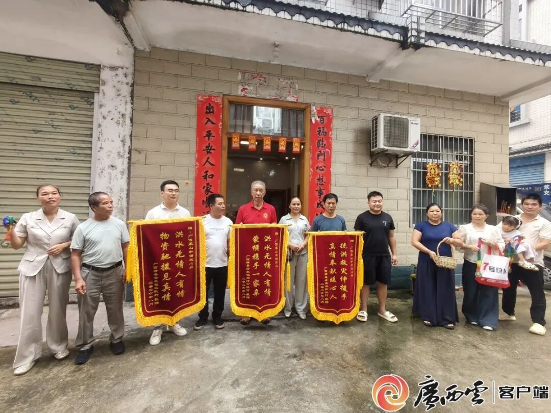 “这份情,我们一直记着!”横州村民灾后专程前往蒙山县,只为当面道一声谢 “这份情,我们一直记着!”横州村民灾后专程前往蒙山县,只为当面道一声谢