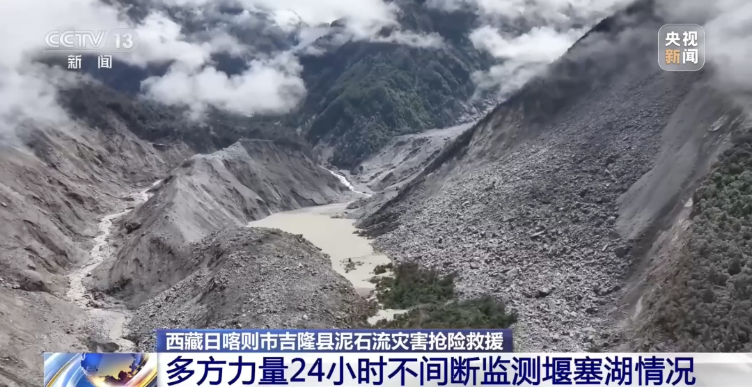 面积减小!吉隆口岸上游堰塞湖情况→ 面积减小!吉隆口岸上游堰塞湖情况→
