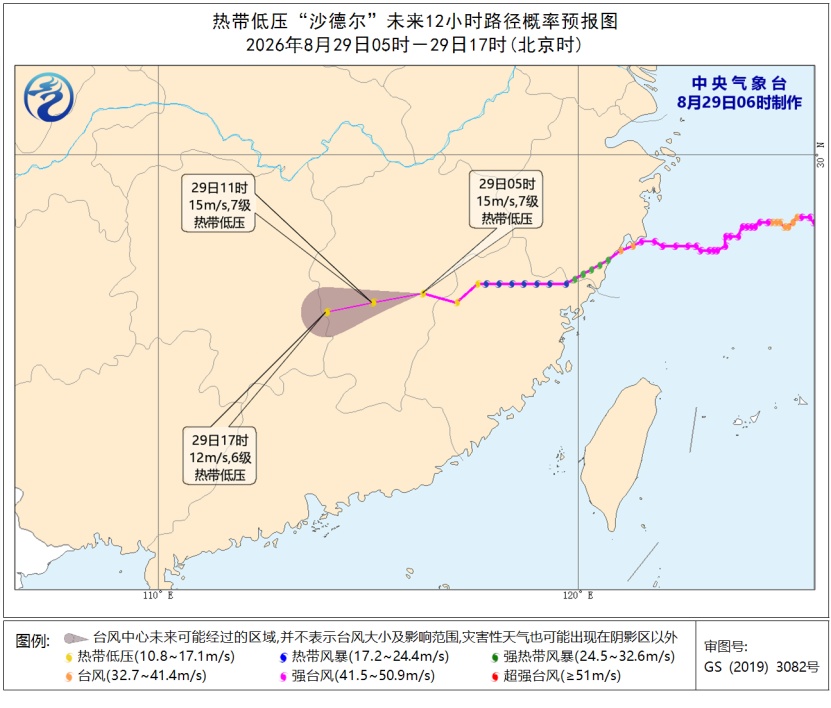 中央气象台双预警齐发!这些地方有暴雨、特大暴雨,重庆今日迎来强降雨 中央气象台双预警齐发!这些地方有暴雨、特大暴雨,重庆今日迎来强降雨