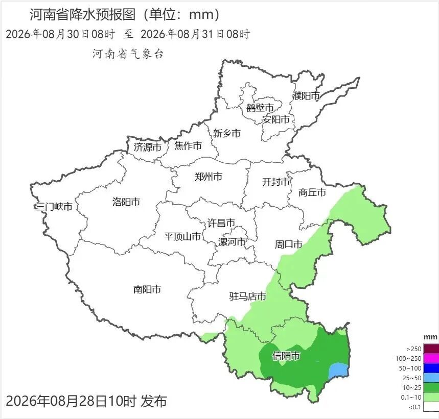 局部中到大雨!台风“沙德尔”影响河南 局部中到大雨!台风“沙德尔”影响河南