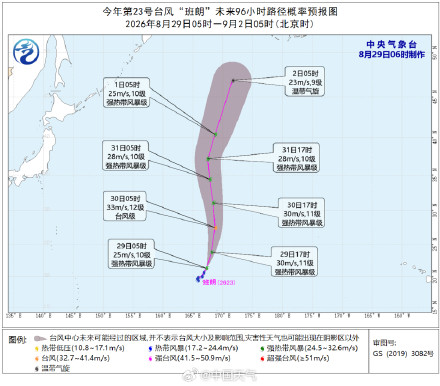 台风“艾涛”向北偏西方向移动 台风“班朗”加强为强热带风暴 台风“艾涛”向北偏西方向移动 台风“班朗”加强为强热带风暴