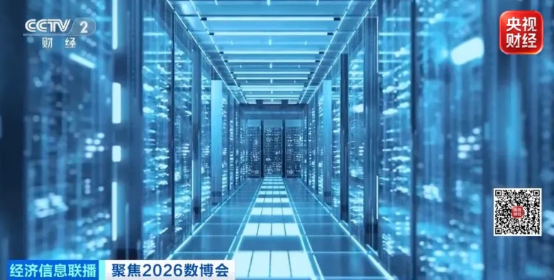 咖啡制作、康养服务……数博会解锁民生应用新场景 咖啡制作、康养服务……数博会解锁民生应用新场景