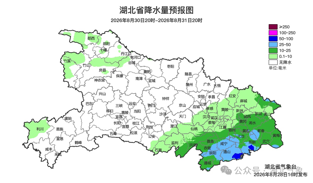 34℃!湖北大雨、暴雨、10级雷暴大风来袭 34℃!湖北大雨、暴雨、10级雷暴大风来袭
