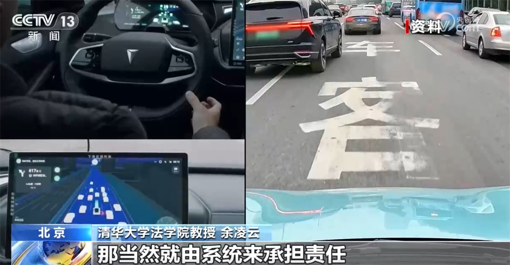 道路交通安全法将首次迎来系统性“大修” 驾驶人将迎来哪些新变化?一文了解↓ 道路交通安全法将首次迎来系统性“大修” 驾驶人将迎来哪些新变化?一文了解↓