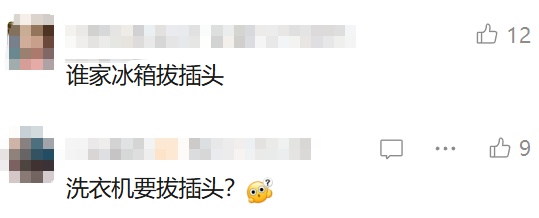 这个致命的习惯很多人都有！用了洗衣机，家差点没了…