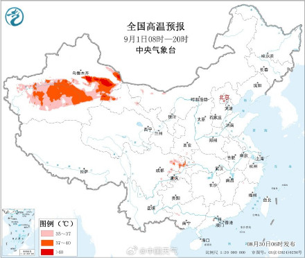 晚上凉快了!空调晚上终于能休息了 晚上凉快了!空调晚上终于能休息了