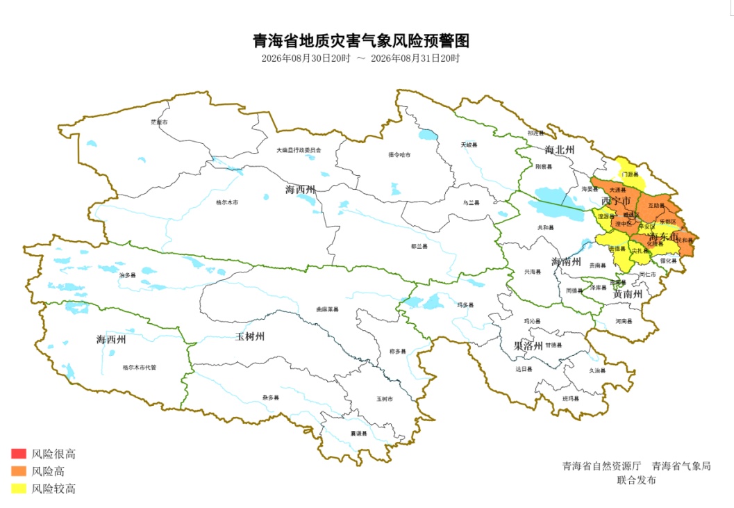 雷雨频扰!青海多地有阵雨,地质灾害极易发生 雷雨频扰!青海多地有阵雨,地质灾害极易发生