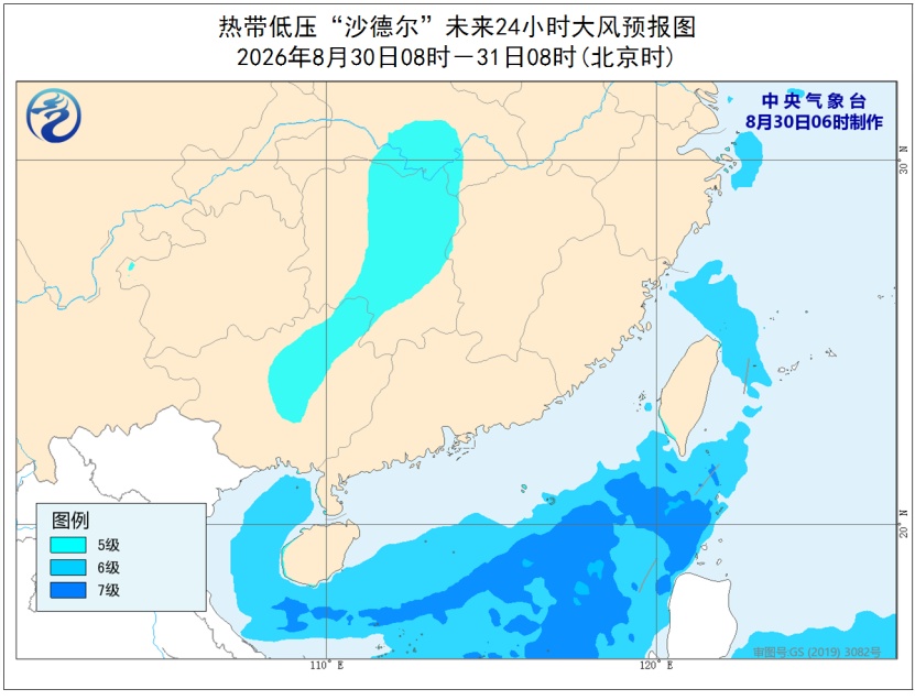 暴雨、台风双预警齐发，江苏海南等部分地区有特大暴雨