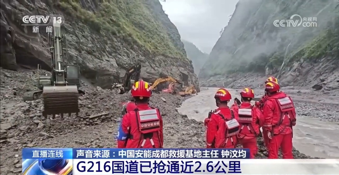西藏吉隆泥石流灾害现场遗留物品,警方没有忘 西藏吉隆泥石流灾害现场遗留物品,警方没有忘