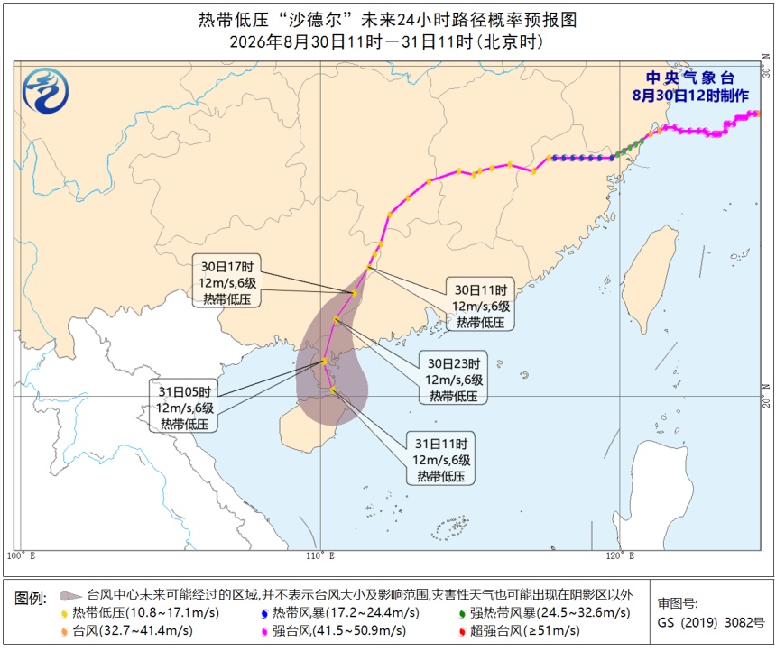 开学第一周，福州将迎来“阴雨模式”，最强降雨时段在何时？