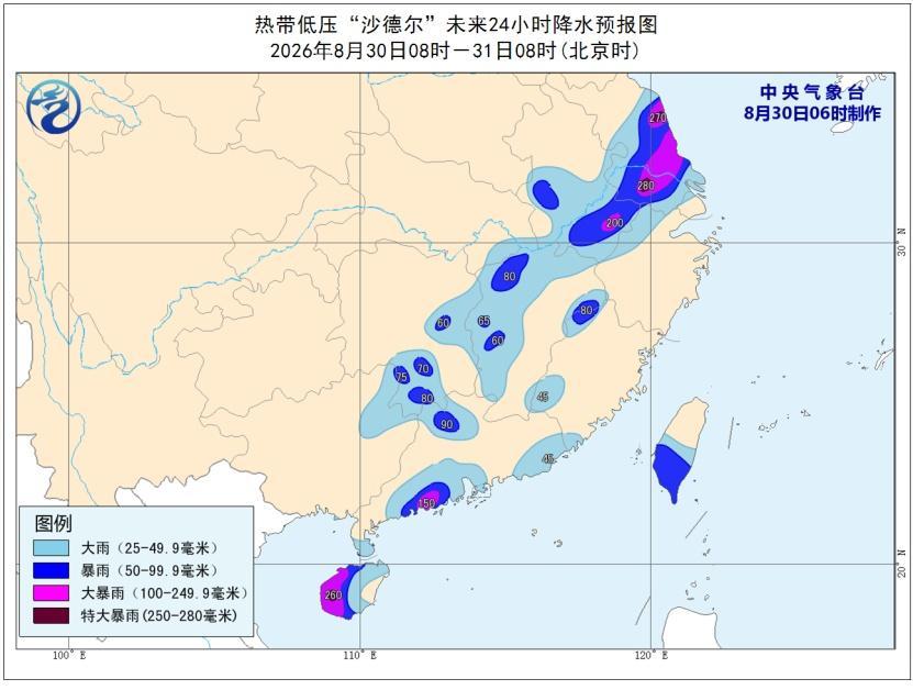 暴雨、台风双预警齐发,广东北部和南部有大到暴雨 暴雨、台风双预警齐发,广东北部和南部有大到暴雨