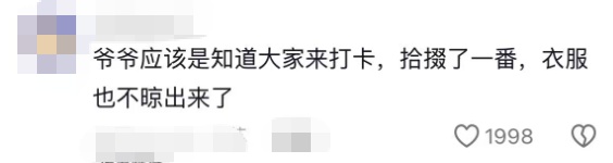浙江绍兴75岁老人种出7个大葫芦意外走红，家门口成打卡点，本人回应：葫芦秧苗花了6元