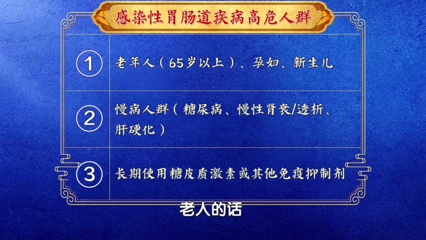 马上检查你家冰箱！78岁奶奶遭感染后命悬一线，元凶几乎家家都有