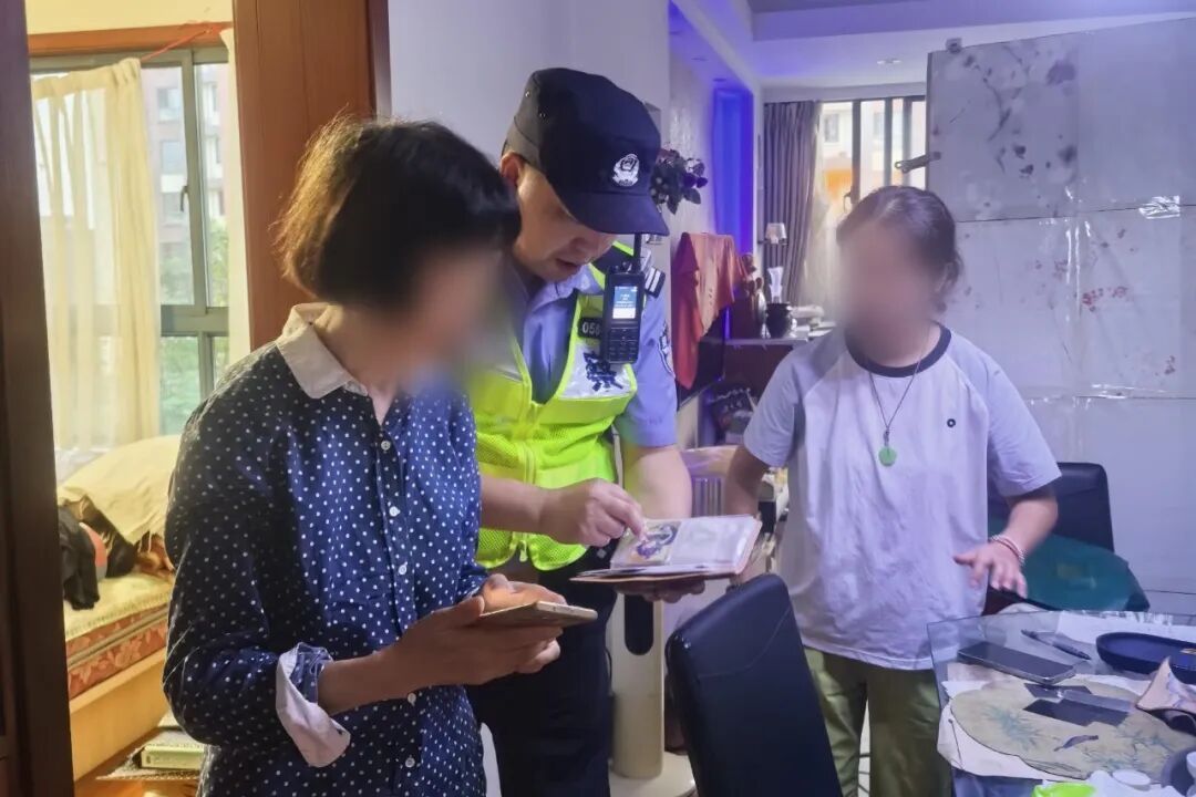 儿媳在外旅游的一个电话,民警冲进婆婆家:她正把 20 万元转给 “黄金大师” 儿媳在外旅游的一个电话,民警冲进婆婆家:她正把 20 万元转给 “黄金大师”