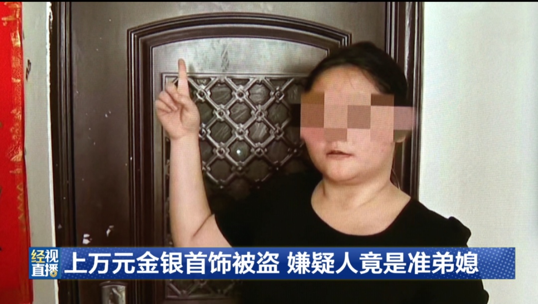 重庆女子上万元金银首饰被盗，民警一查，家中门窗完好无损！