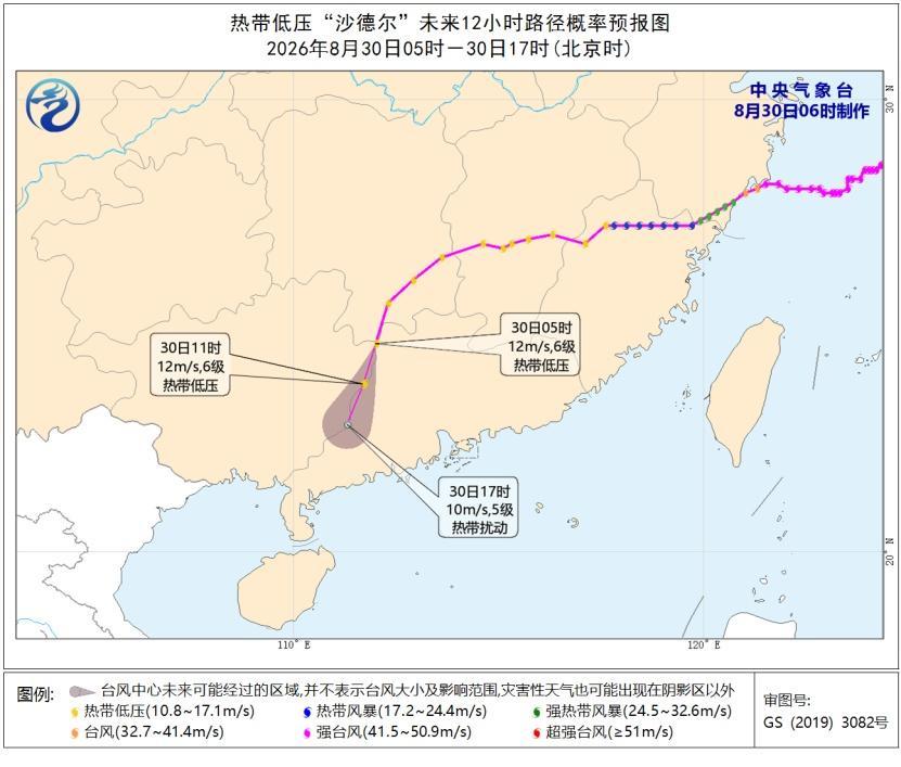 暴雨、台风双预警齐发,广东北部和南部有大到暴雨 暴雨、台风双预警齐发,广东北部和南部有大到暴雨