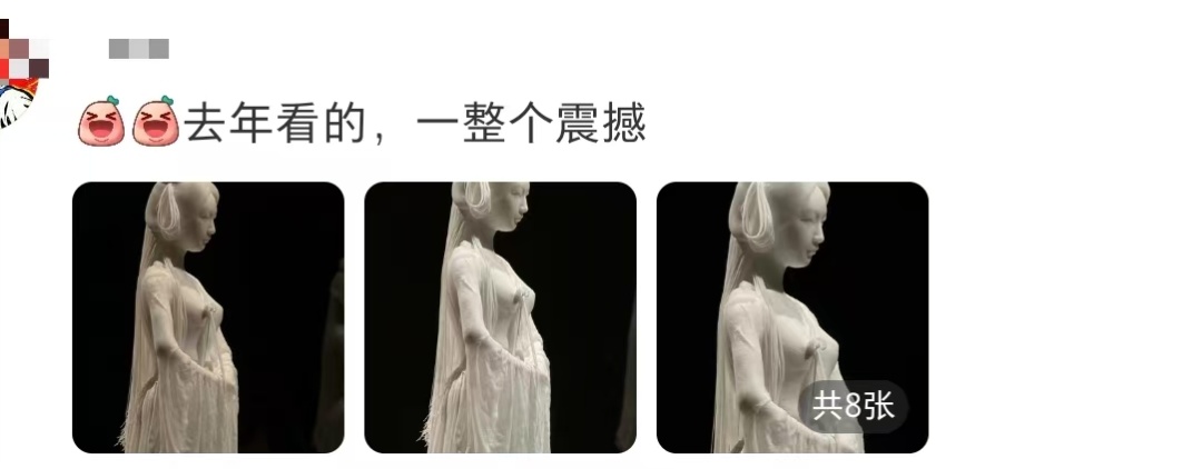 “你做出来玉漱公主,我就回去读书!”这件白瓷神作,源自一场父子“赌约” “你做出来玉漱公主,我就回去读书!”这件白瓷神作,源自一场父子“赌约”