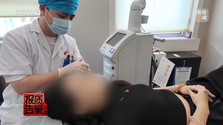 一针下去“美容”变“毁容” 记者调查医美注射乱象 一针下去“美容”变“毁容” 记者调查医美注射乱象