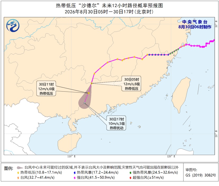 暴雨、台风双预警齐发，江苏海南等部分地区有特大暴雨