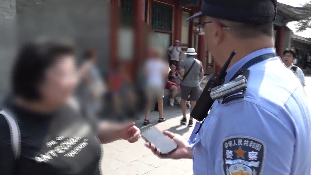 颐和园游客遗失手机 北京警察巧用手机功能帮忙寻回 颐和园游客遗失手机 北京警察巧用手机功能帮忙寻回