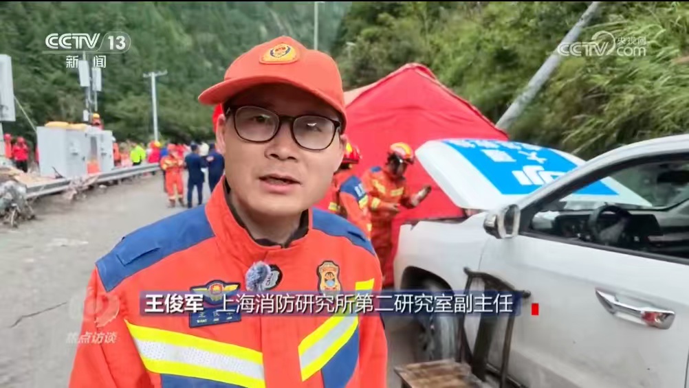 再难,也要挺进核心区!上海13名消防专家抵达吉隆:带来针对泥石流研发的高新装备,如何投入救援? 再难,也要挺进核心区!上海13名消防专家抵达吉隆:带来针对泥石流研发的高新装备,如何投入救援?