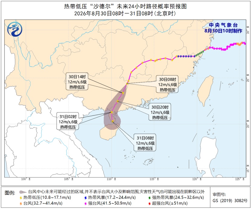 “沙德尔”登陆后路径奇特，甚至可能南下重新入海，这些地方有大暴雨！