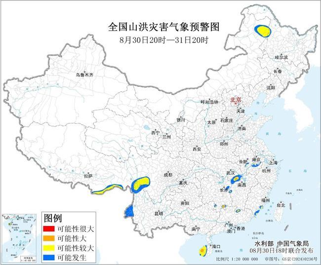 山洪灾害气象预警:江西湖南海南等部分地区发生山洪灾害可能性大 山洪灾害气象预警:江西湖南海南等部分地区发生山洪灾害可能性大