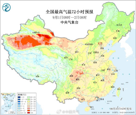 华北西北放晴后最高气温回升 南方夜间暑热有望缓和 华北西北放晴后最高气温回升 南方夜间暑热有望缓和