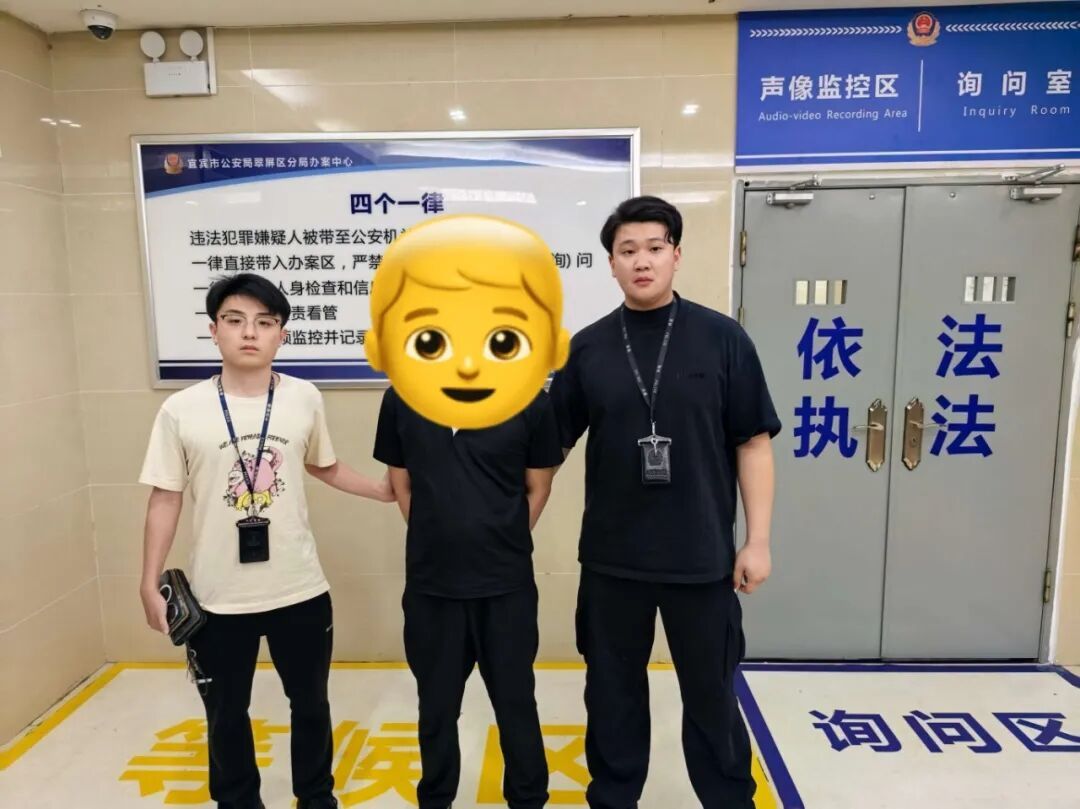 “隐身” 跑分洗钱?抓! “隐身” 跑分洗钱?抓!