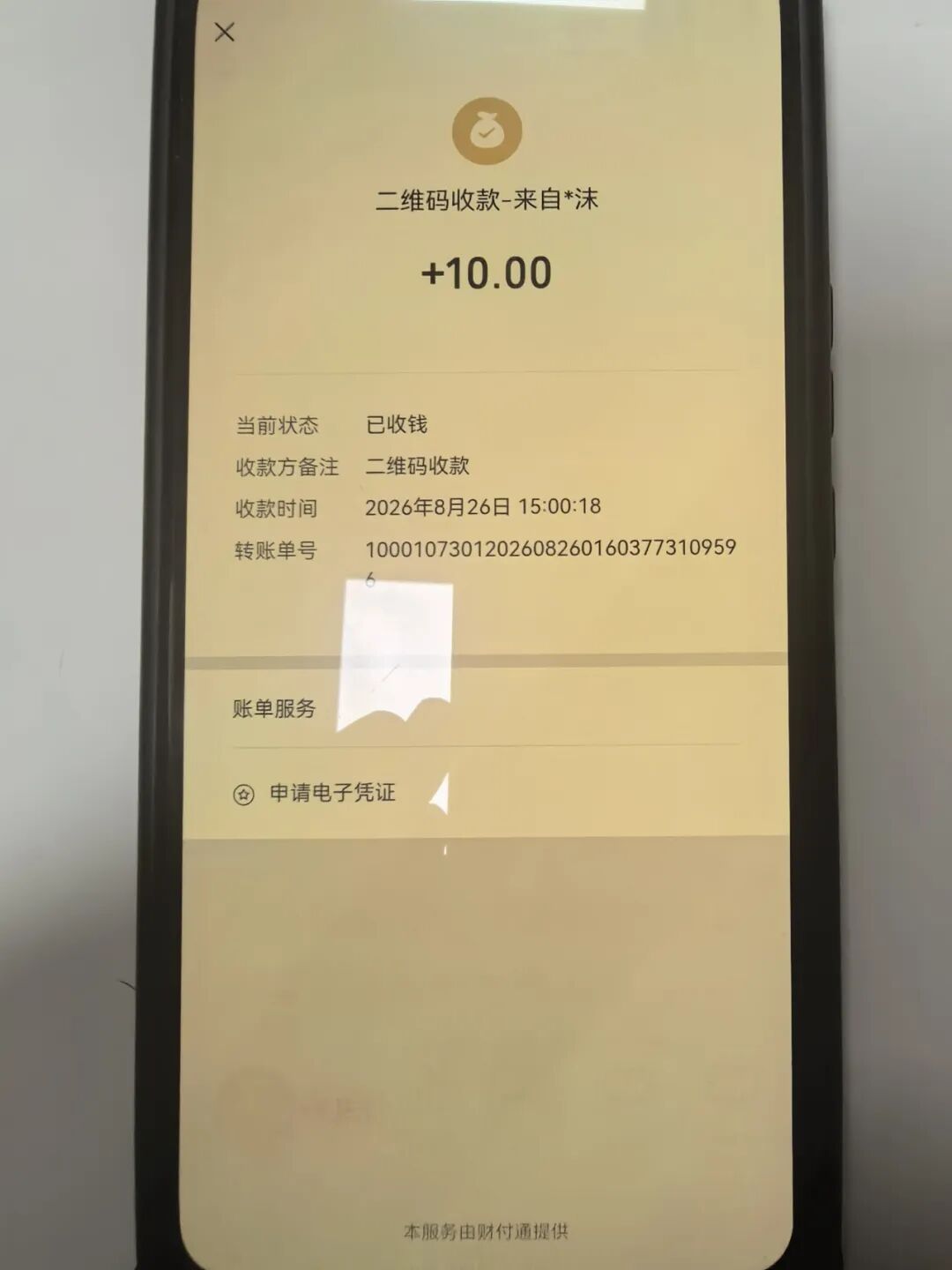 当场抓获！男子冒充执法人员拦车收“罚款”，被民警发现后企图逃跑……
